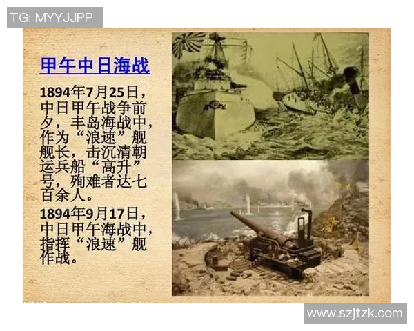 中日文化交流与竞争的历史演变及未来展望分析